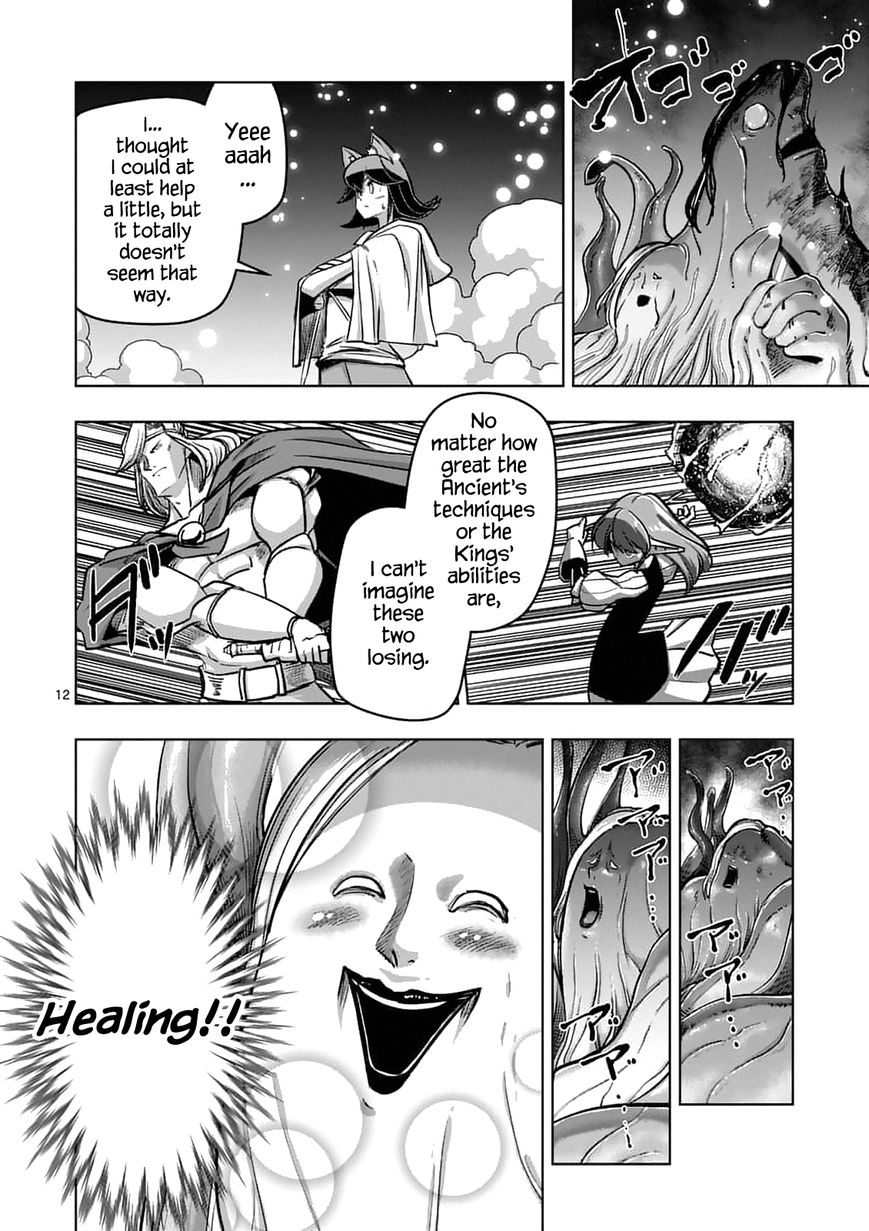 Chapter 92 image 12