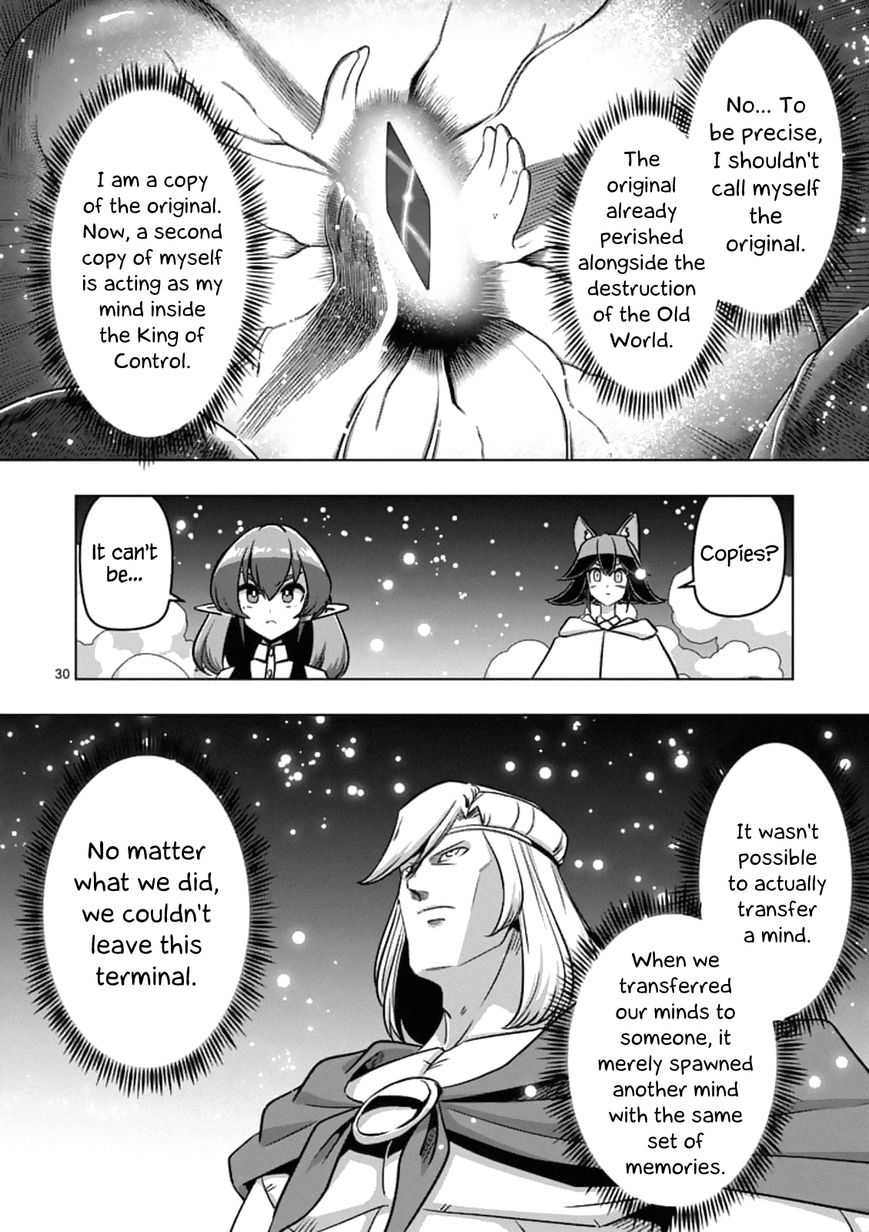 Chapter 93.3 image 14