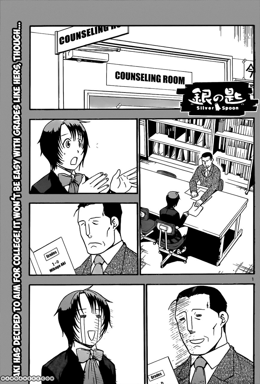 Chapter 71 image 2