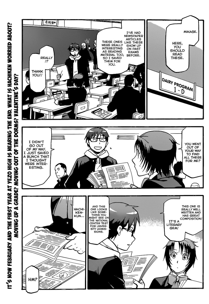 Chapter 90 image 4